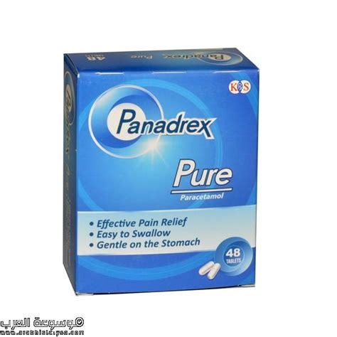 Panadrex يسبب النوم وتعرف على الأضرار الجانبية التى تنتج منه